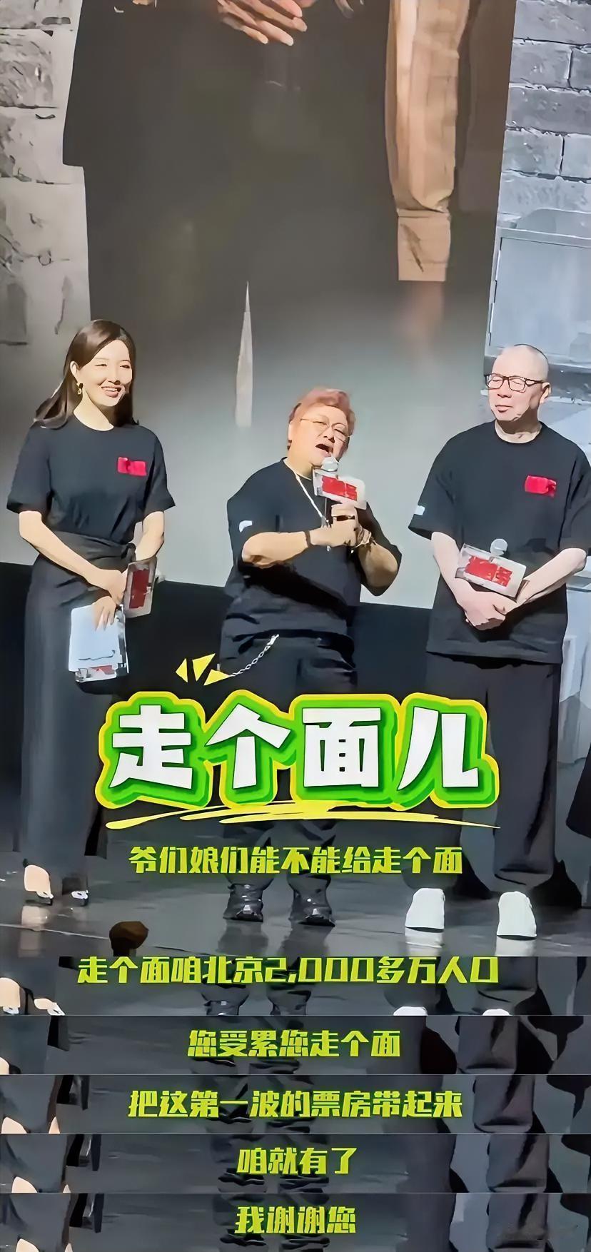 你是有面儿了，我们还没面呢。
两个主角片酬6000多万，其他的演员也是动辄千万，