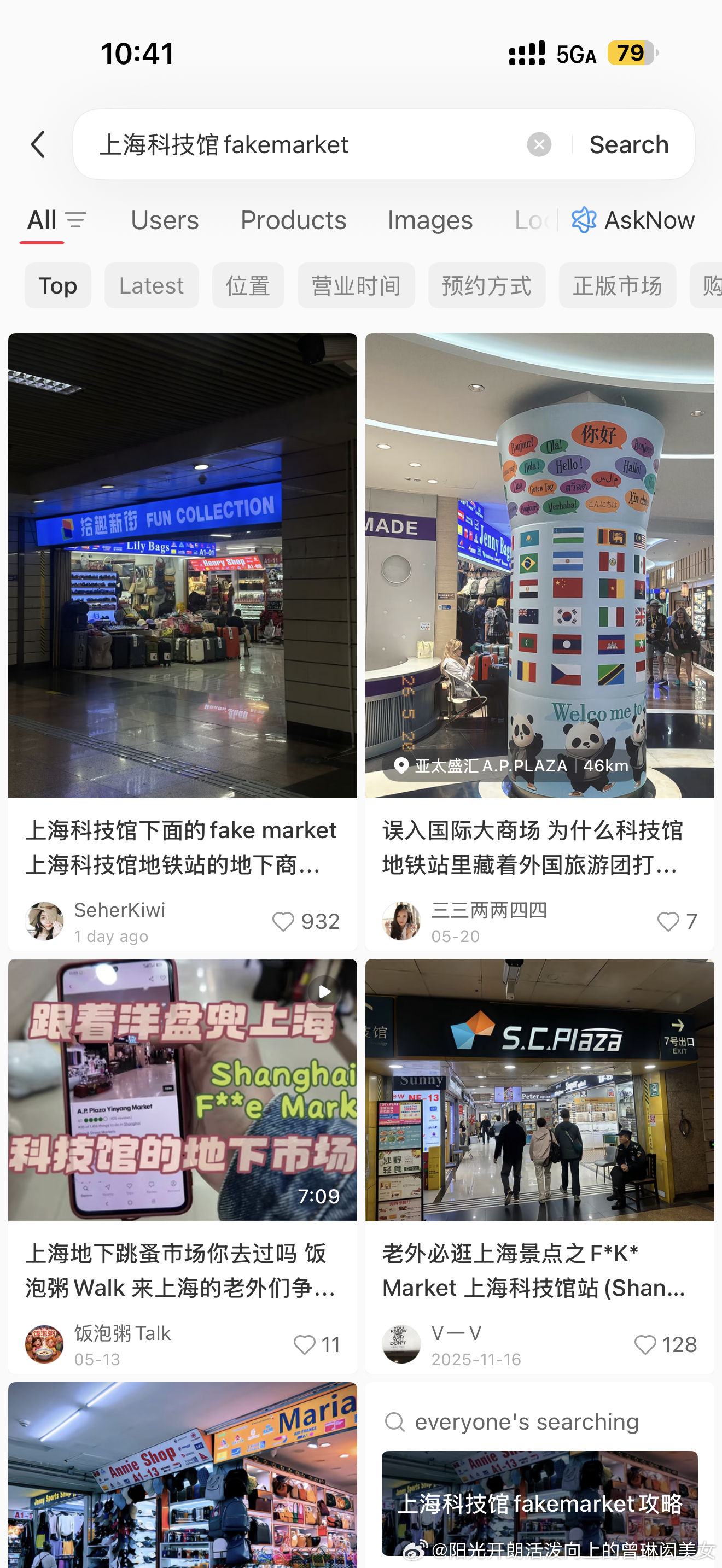 我的法克呀老外就想去这。。我说之前带你回义乌去小商品市场没见你这么激动？！ 