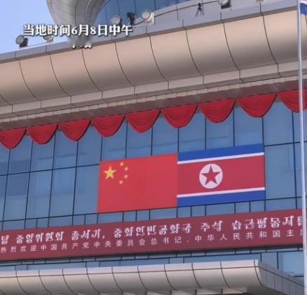 看看吧，朝鲜将我国国旗摆在了朝鲜国旗的前边，就单看这一张图中朝两国之间牢不可破的