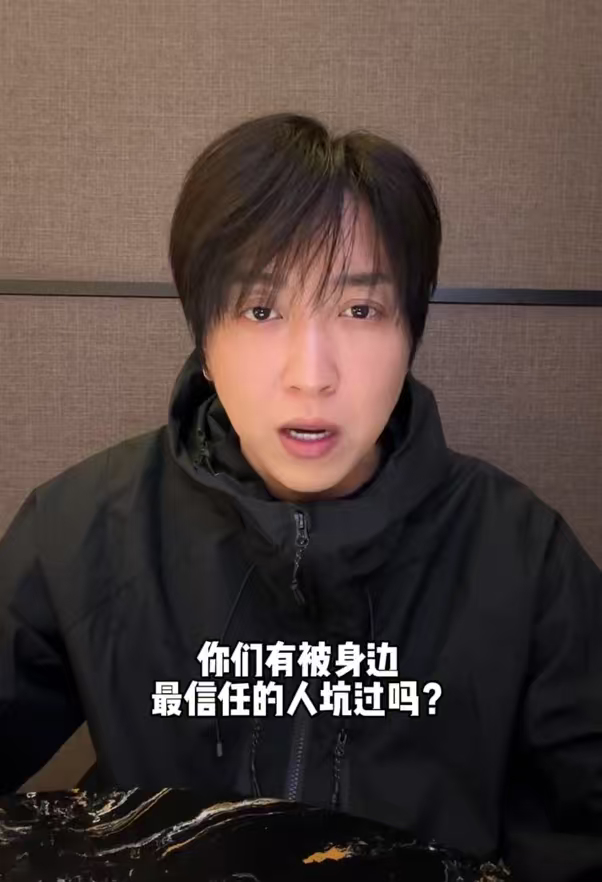 网红白冰称被员工转走1000多万千万巨款被员工转走还打官司败诉，内控漏洞离谱，是