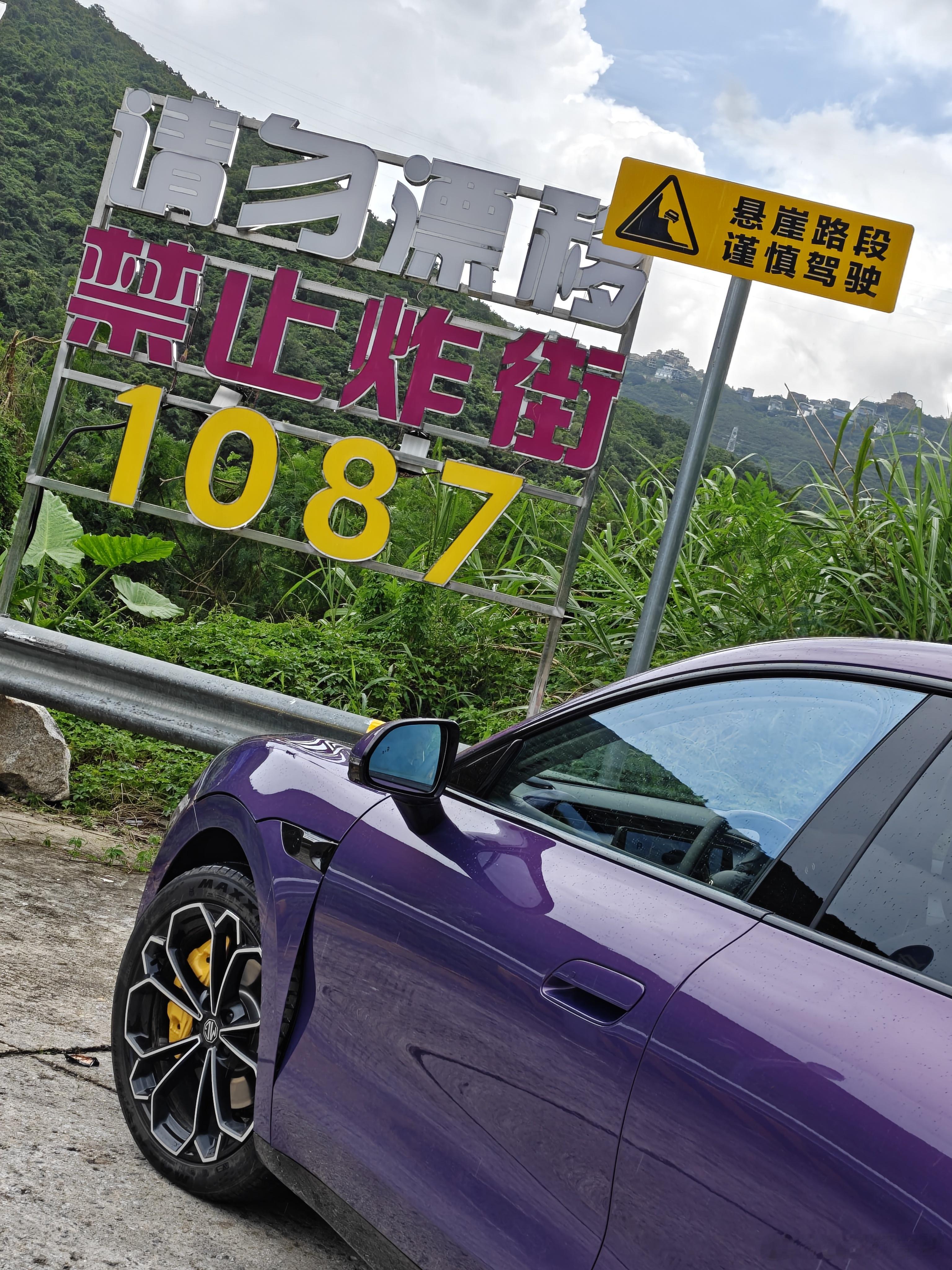 1 前驱车2 纯电3 全原厂无罪通过