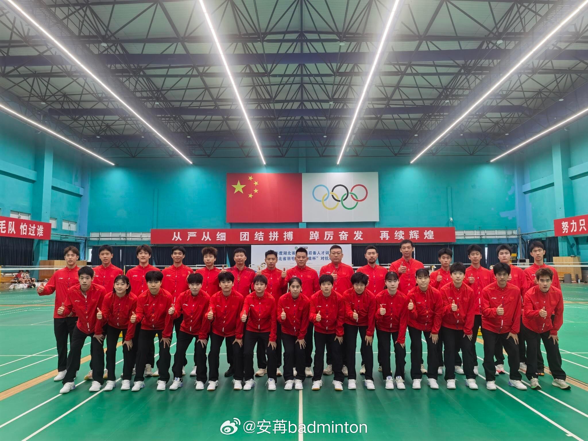 2026年🏸亚青赛，加油！🇨🇳国羽参赛名单如下↓男队👦🏻：罗靖禹、徐跻