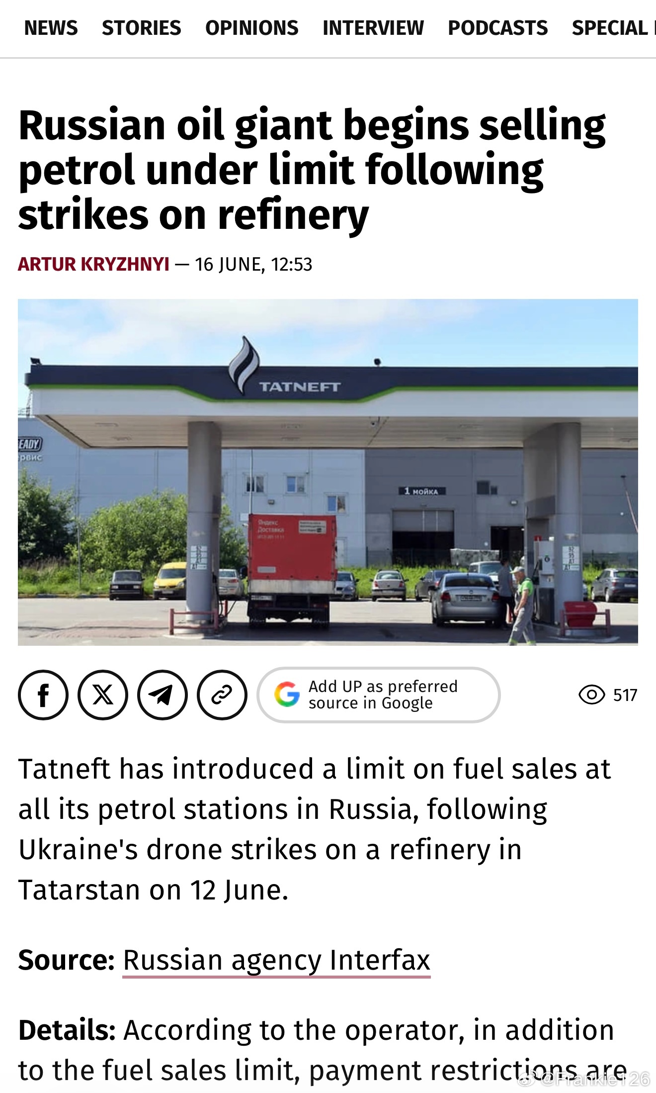 俄羅斯最大石油公司之一 Tatneft 已在俄羅斯全境範圍內對汽油與柴油銷售實施