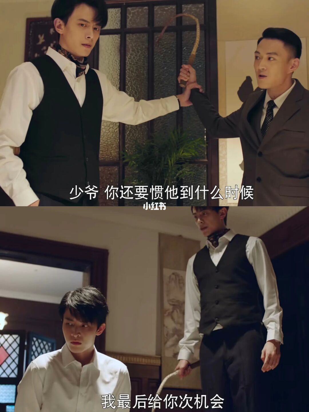 第一集就上演大尺度❗双男主的强制爱❗