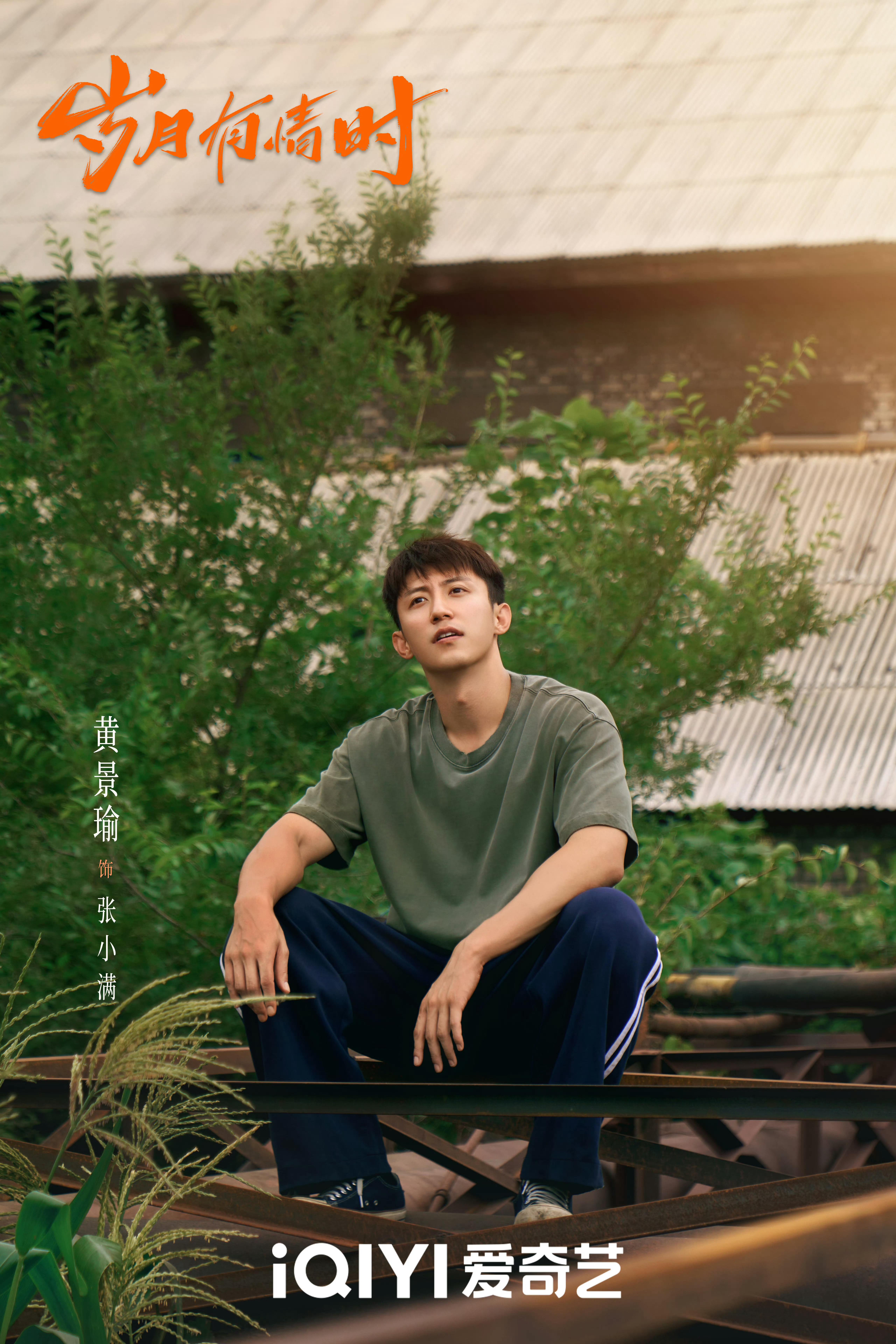 离开凤凰出发去长沙了！我可以安安心心在车上看手机了，《飞驰人生3》三亚路演什么时