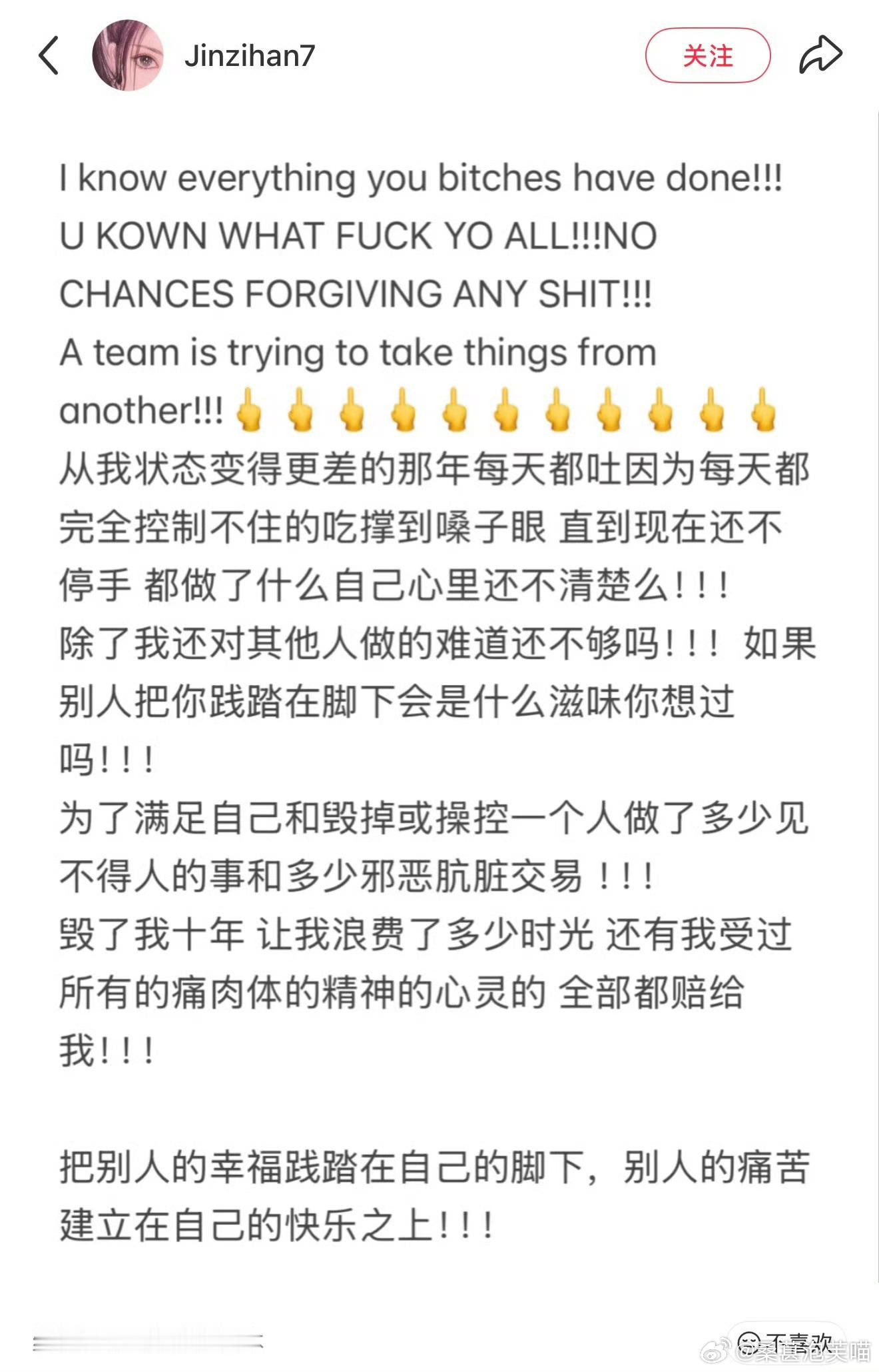 金子涵发的名单有好多青你2的人金子涵突然发文甩出一长串横跨内娱、韩娱、欧美圈艺人