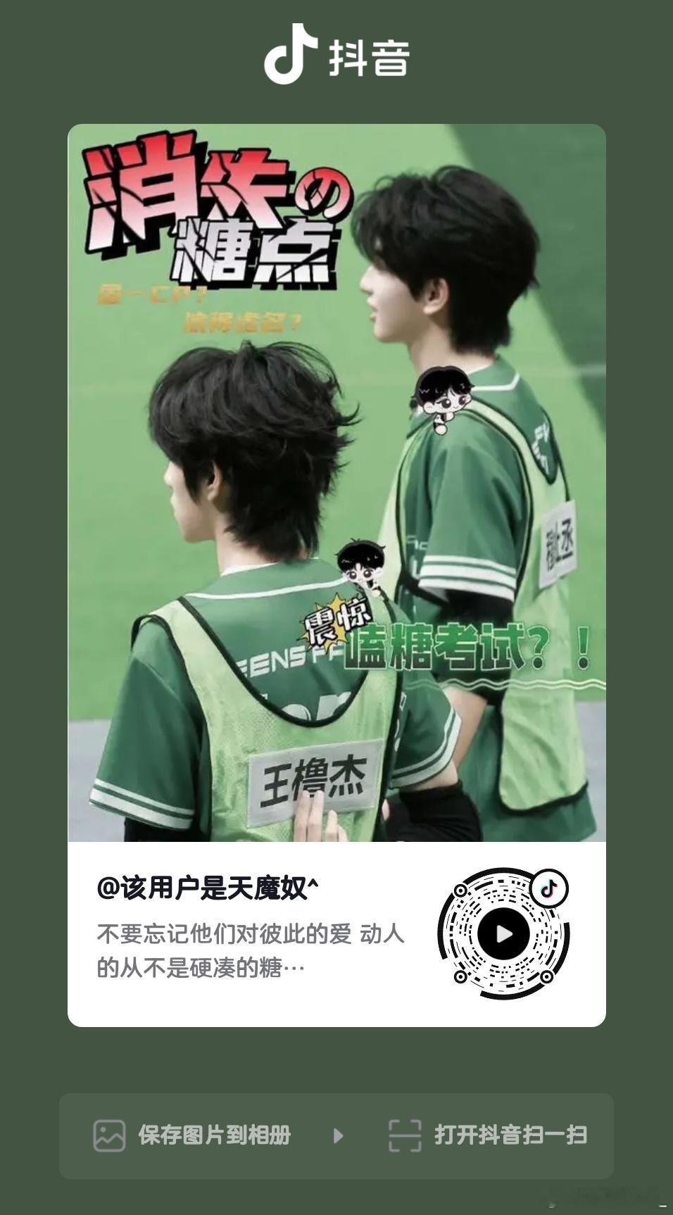 窝尿的不行了啊姐妹 ​​​