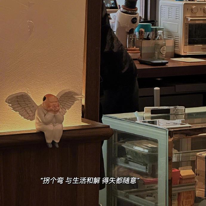 𝗘𝗻𝗷𝗼𝘆 𝗟𝗶𝗳𝗲☕️ᨒ“在所有的不确定里 好好珍惜每个当下