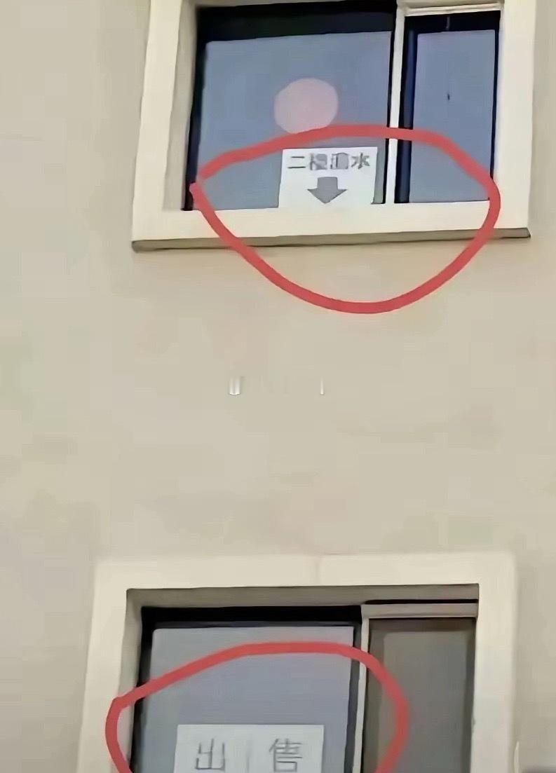 三楼这人能处啊 