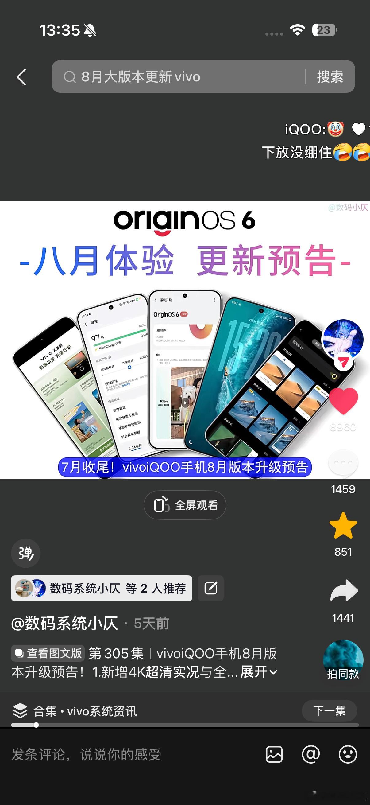 没见过抄袭还出来卖惨的，发作品追着咬的，我有让你不剪吗，我有去告你吗？还说我欺负