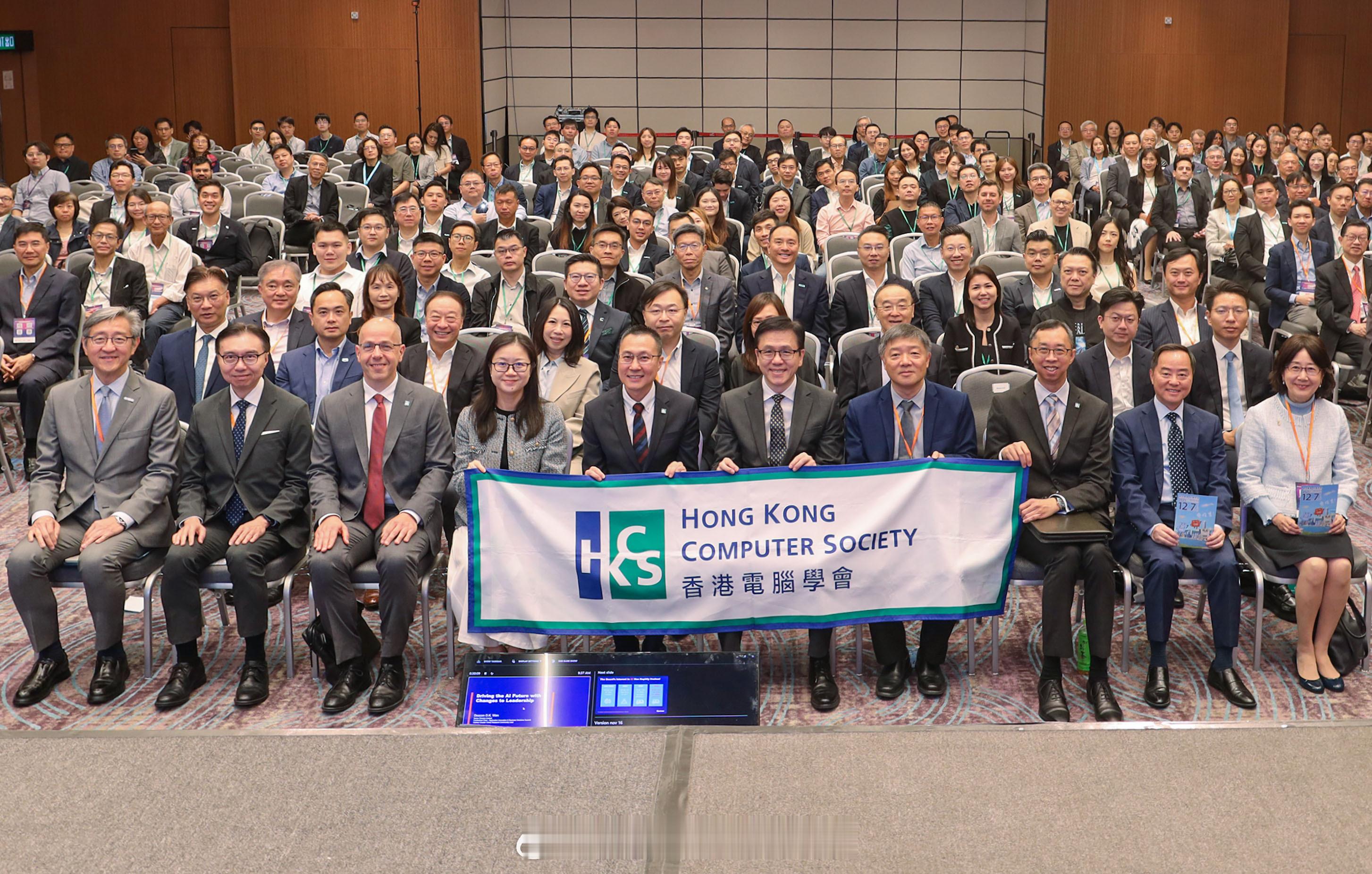 「走進業界 —  私隱專員出席香港國際電腦會議2025開幕典禮...」香港執法部