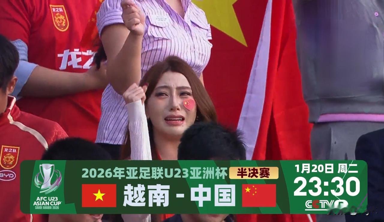 今晚，李昊的笑容将留在终场！
 
今晚23:30，U23国足再战越南，我们最朴素