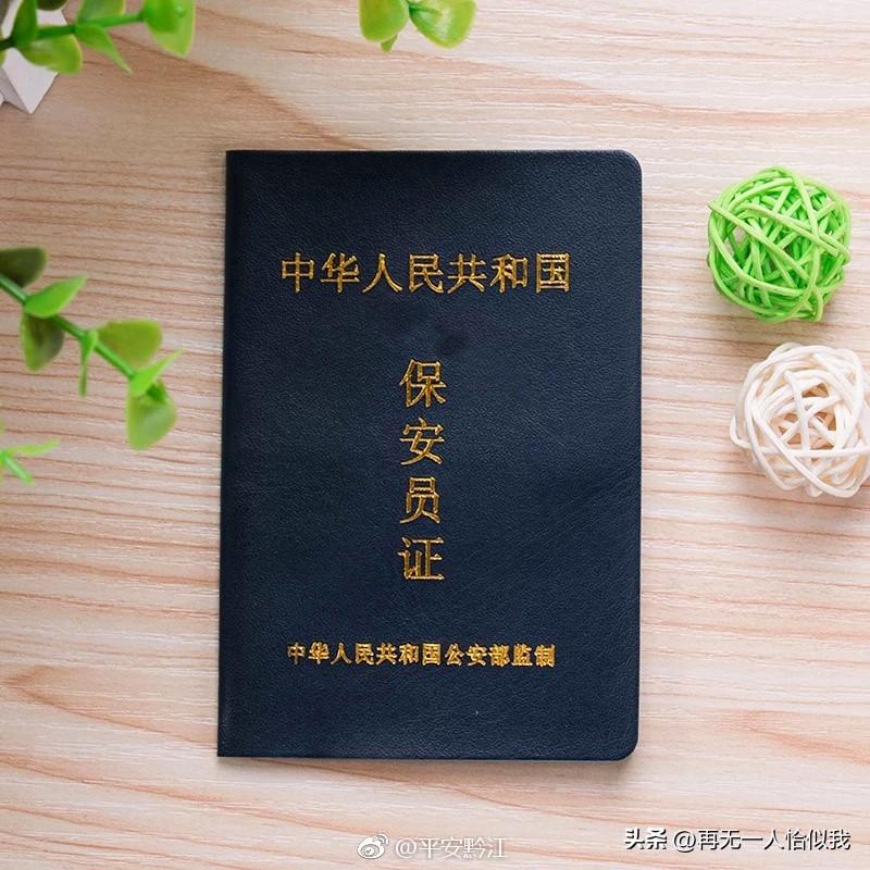 现在没有文化什么工作都干不了！
现在当个保安都要保安证了，原来觉得没文化可以干一