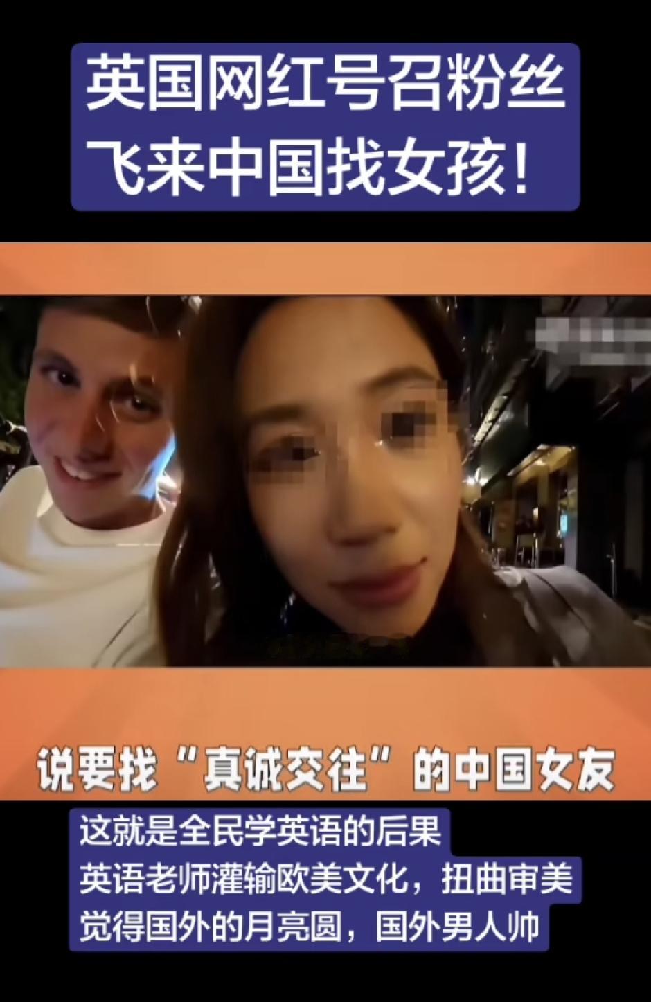 别再捧着滤镜，任人踩碎尊严！
 
太扎心、太让人愤怒了！
坐拥20多万粉丝的英国