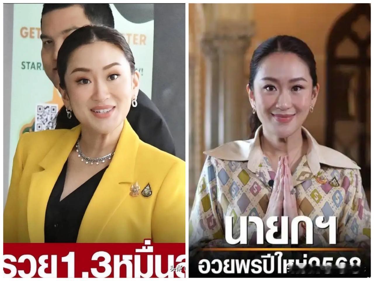 恐怕这是泰国前总理佩通坦四年之内唯一入阁机会，个人感觉佩通坦参政概率还是挺大的，