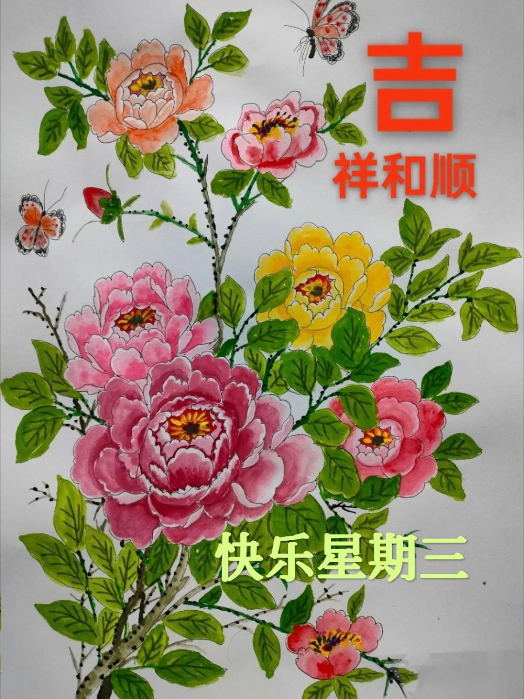 【健康养生】1）秋分过后，进入白露，宜早睡早起，护好肚脐、后背和双脚，睡前用40