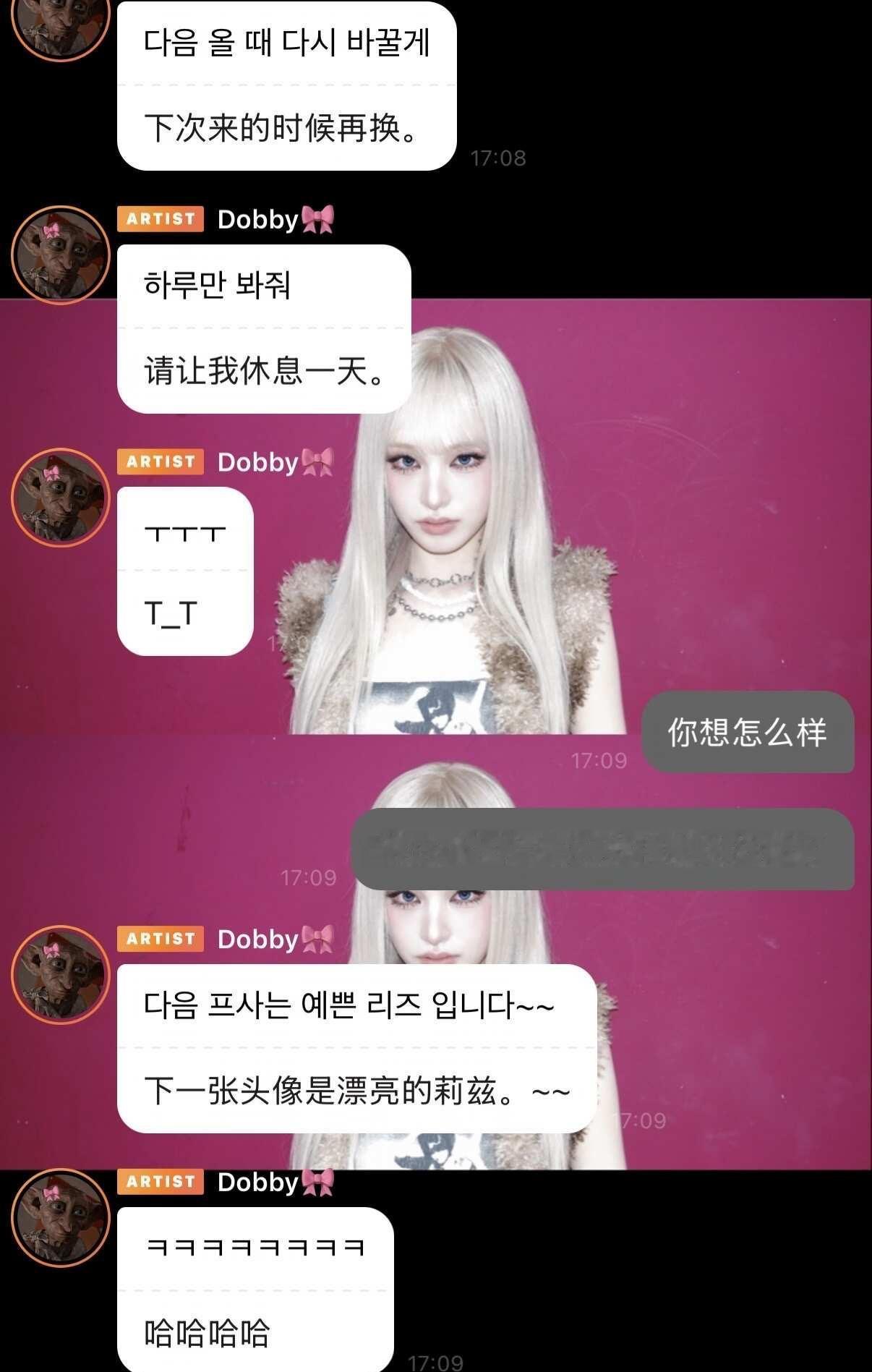 谁会这样子 我不清楚
我不明白你的意思liz ive 没别的意思 有时候真的很无