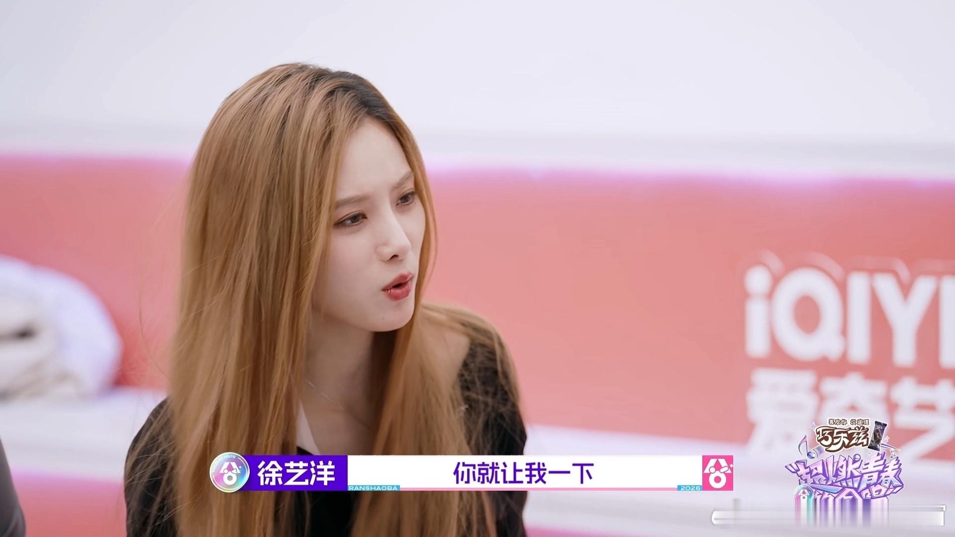 徐艺洋撒娇女人最好命😂徐艺洋撒娇名场面循环百遍都不腻，整个人软萌乖巧又俏皮，一