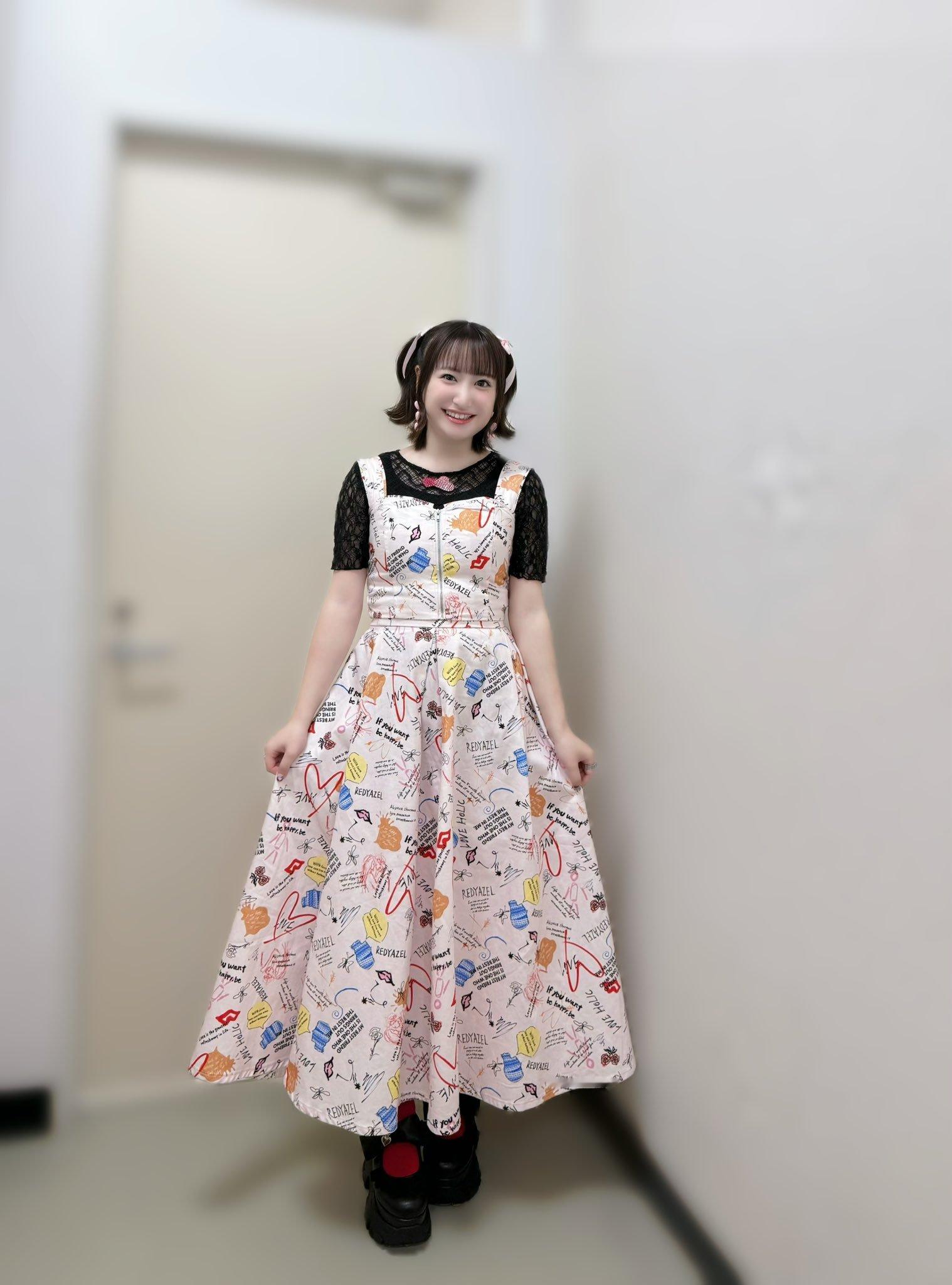 高尾奏音 ​​​