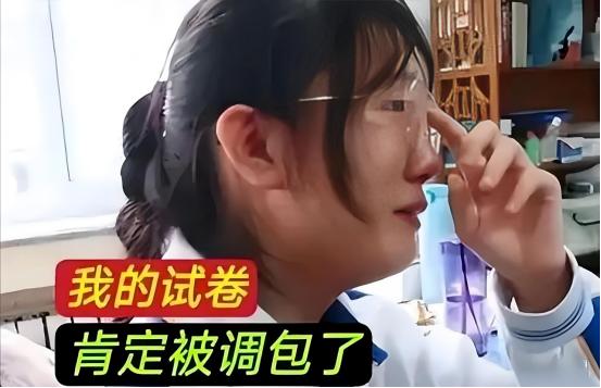 女孩高考志愿落榜，成绩只有364分，但她却坚称自己考了586分，一家人将教育局告
