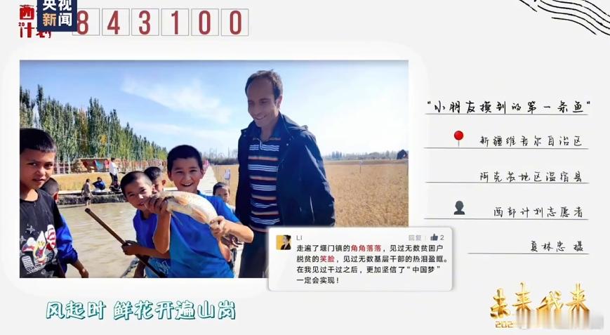 魏大勋关晓彤五四风的形状五四晚会最有温度的舞台非它莫属，没有花哨舞美，全靠歌声和