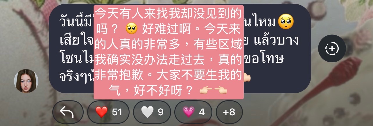 我去，她咋这么好 