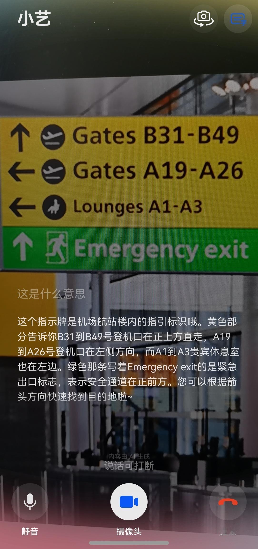 五一假期将至，朋友圈里已经有人开始晒出境游机票。出国旅行，对很多人来说既兴奋又发