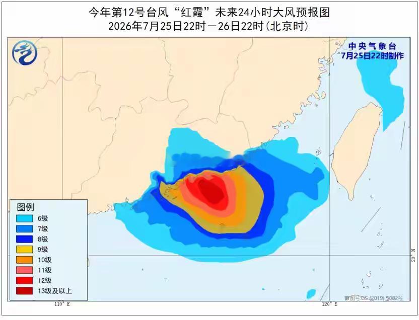“红霞”加强为强台风，中央气象台发布今年首个台风红色预警据中央气象台网站消息，7