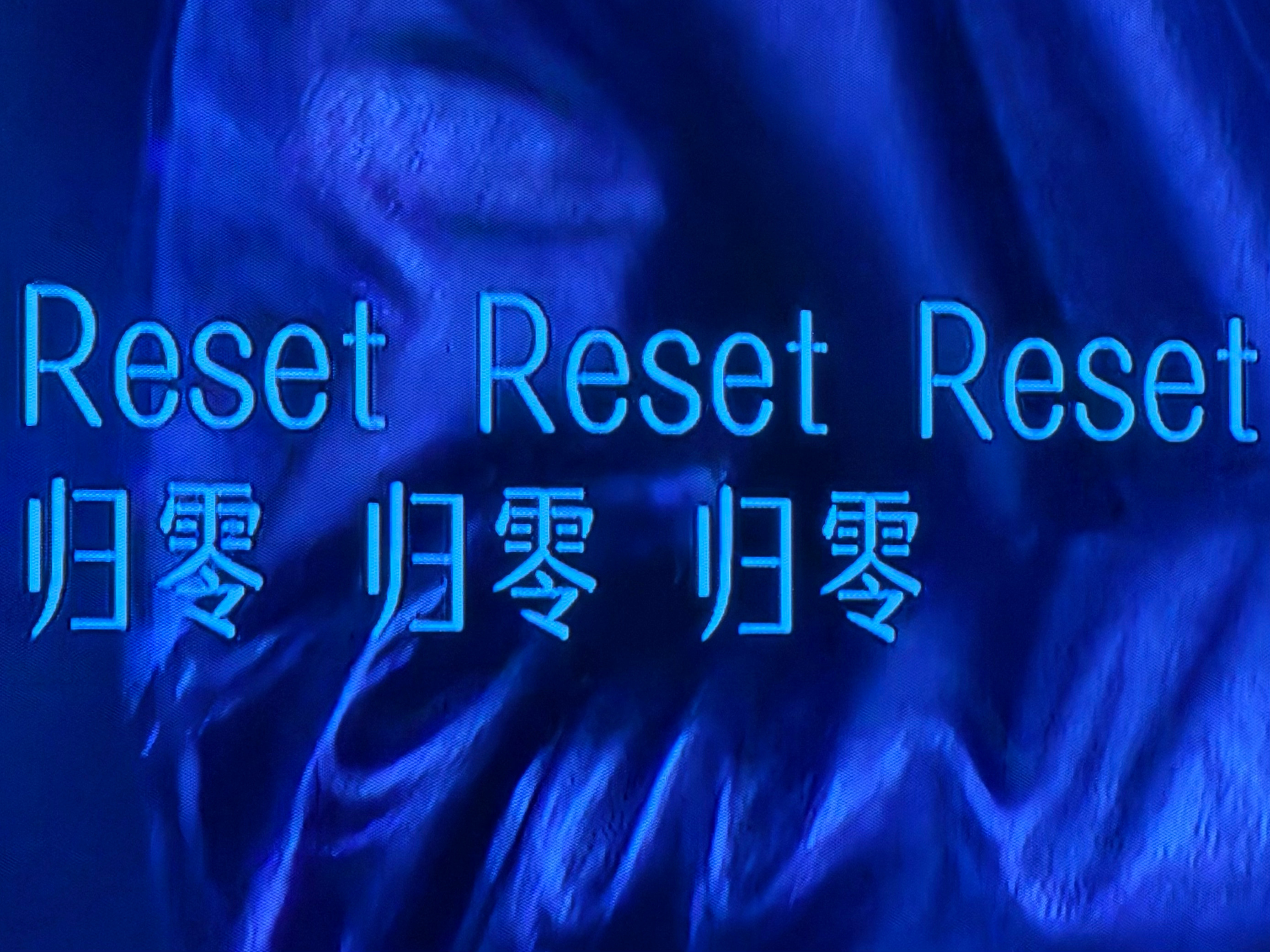 林忆莲听完这个立刻官宣2026回响Resonance2.0世界巡回演唱会16城3