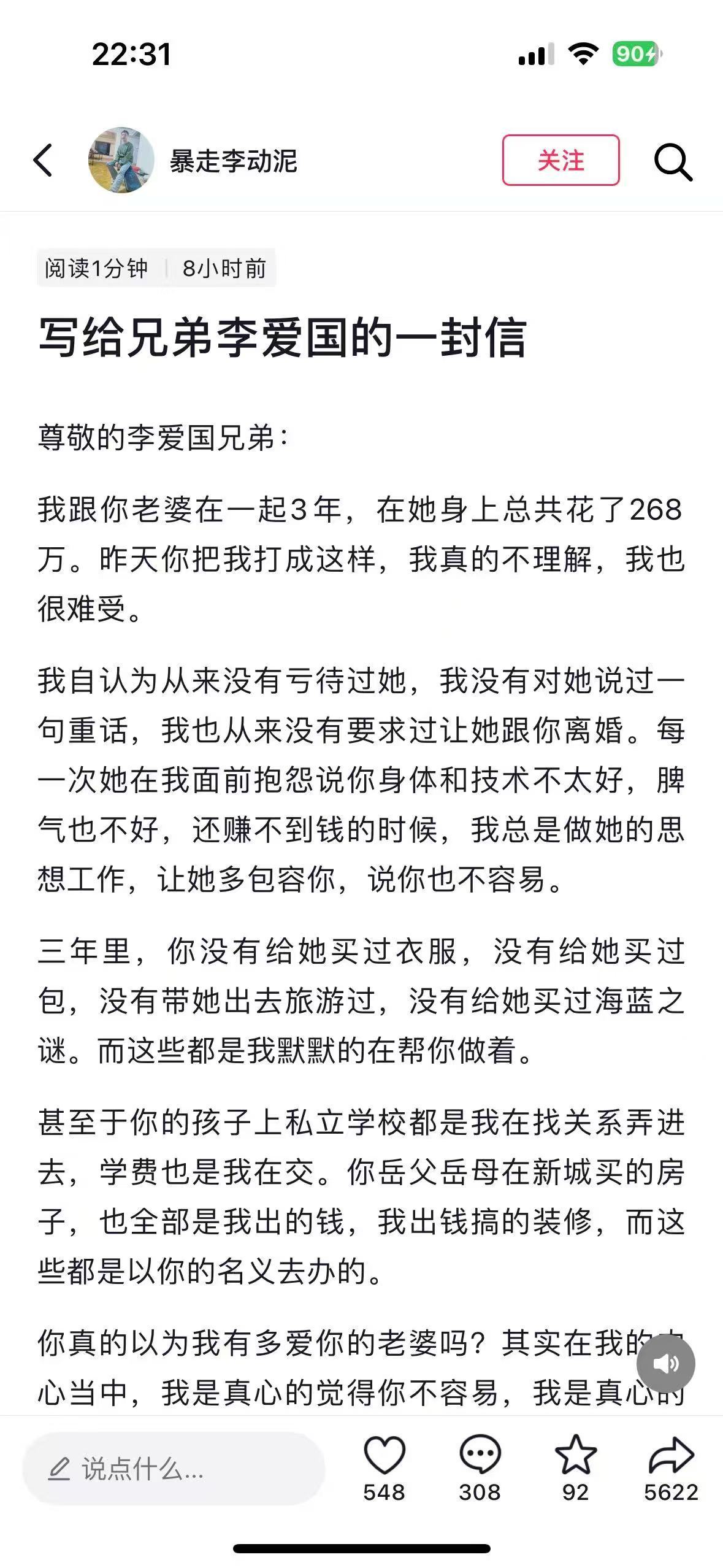 为什么说 AI 短剧没有未来