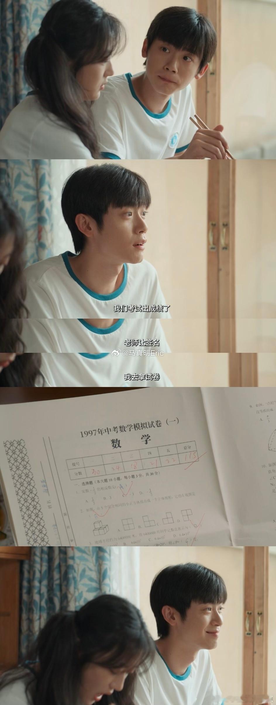 #程芽芽 暗爽哥# 我宣布内娱新晋暗爽哥——李卿！这腹黑的小表情拿捏得真的是很到