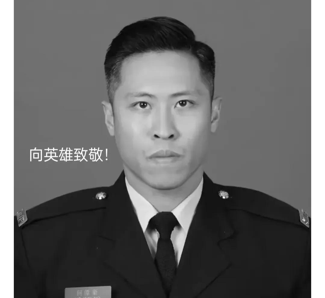 香港消防员何伟豪：用生命救人，这故事看一次哭一次！
 
谁能想到，入职九年的香港
