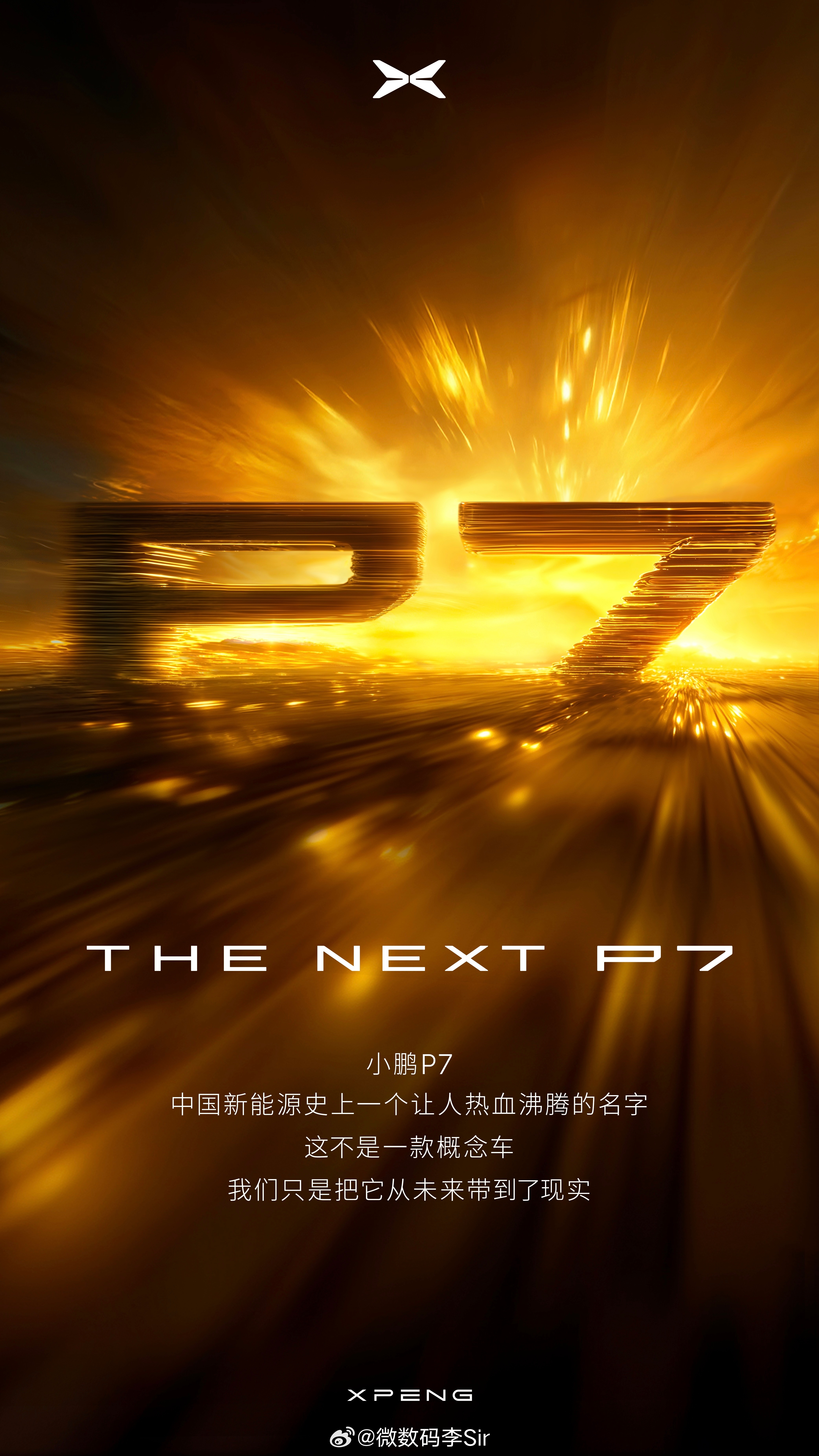 今日，何小鹏官宣全新小鹏P7全新小鹏P7将再次让人热血沸腾这是中国造车新势力第一