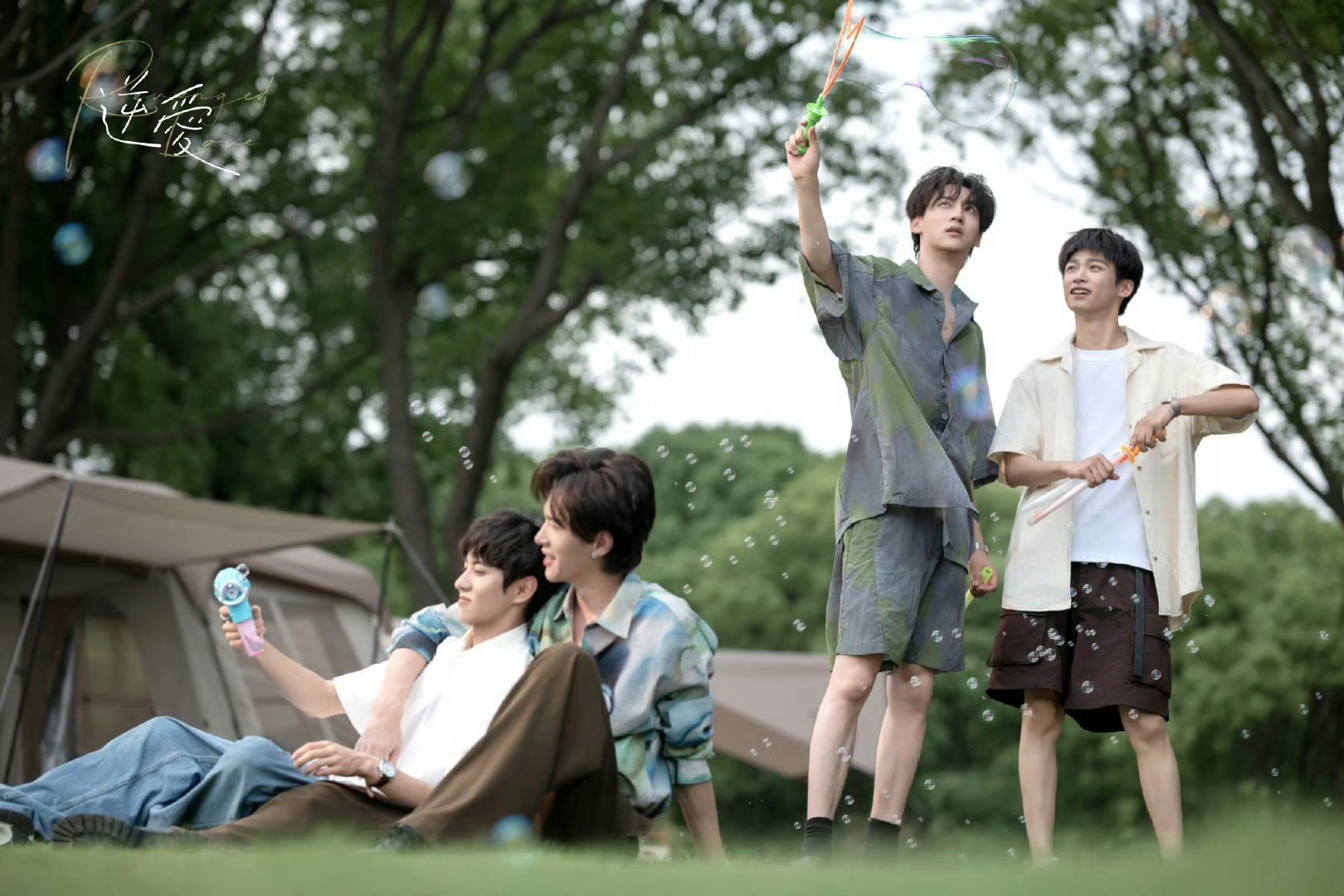 你们看好谁的后续发展？田栩宁梓渝展轩刘轩丞顶峰相见