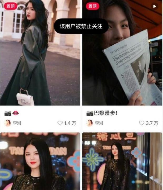 网传李湘在二手平台售卖个人用品，含毛巾等，部分标价高达千元引发热议，有声音称部分