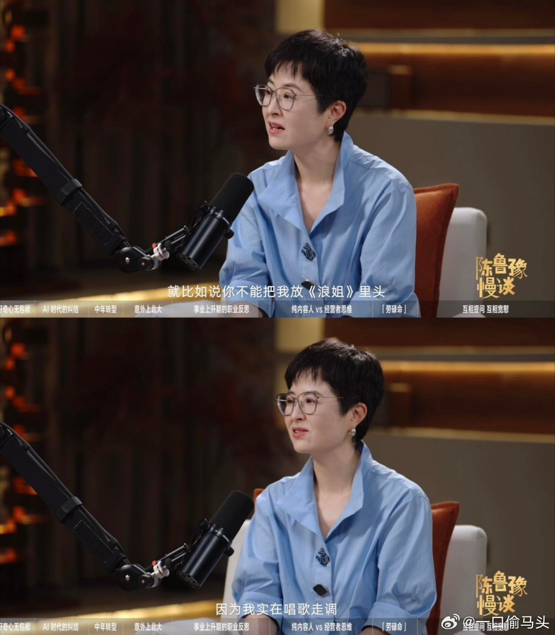 张泉灵说观众的耳朵也是耳朵 李小冉 我不配每个人耳朵都有判断力的，李小冉坦然说自