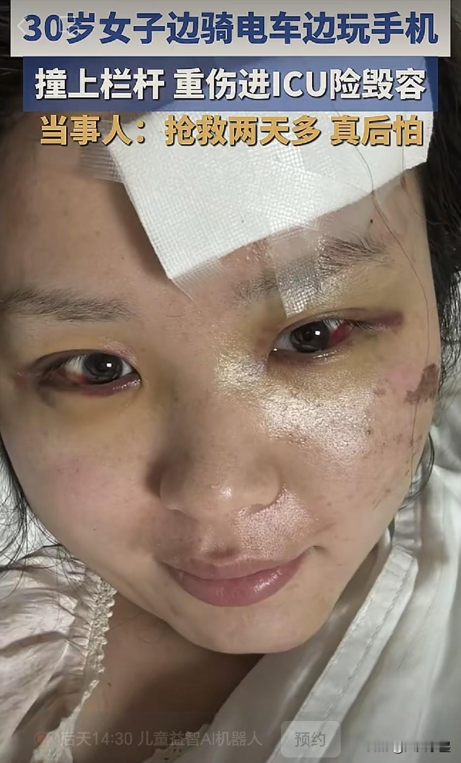 一女子晚上12点下了班，天上正下着蒙蒙细雨，可能是上班没有捞着玩手机，下了班后她