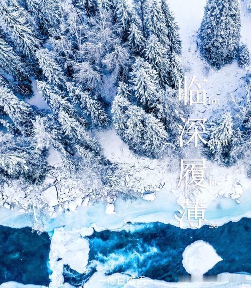 【临渊履薄】
周天晚上，一家人准备外出吃饭。儿子正在外补习，遂约好附近的美食集中