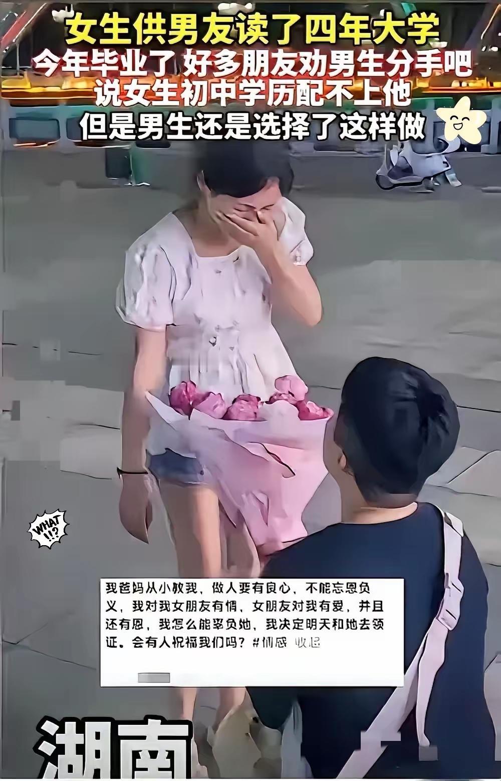 真的看哭了！湖南有个叫陈明的男孩，考上大学那天却犯了愁——学费凑不齐。这时候，他