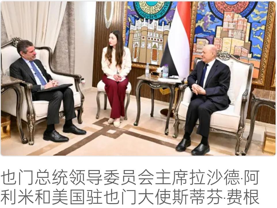 埃尔-阿利米与美国大使会面，警告该地区安全受到威胁。华盛顿：我们支持也门的统一
