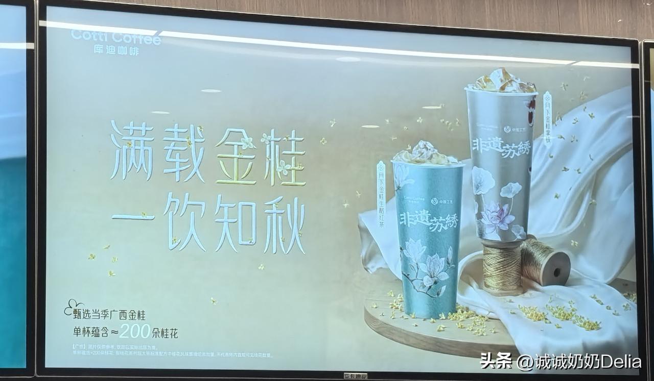 前几天在楼下悄悄采了些桂花，仔细洗净，晾晒、阴干，前后三四天，今天总算可以收起来