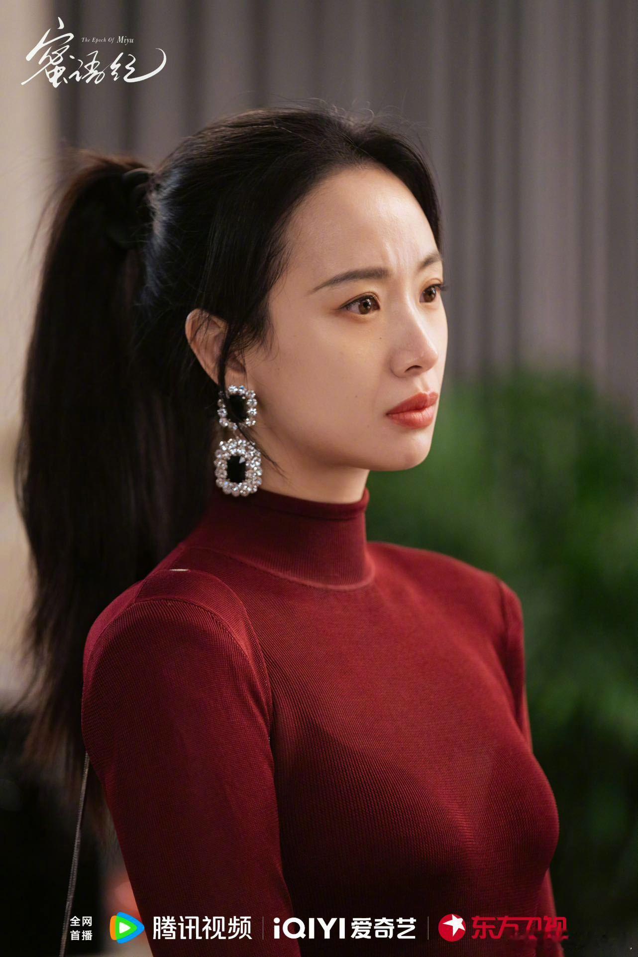 李梦演小三看起来好难对付《蜜语纪》上线，的表现太吸引人了，区别于从前的阴暗潮湿，