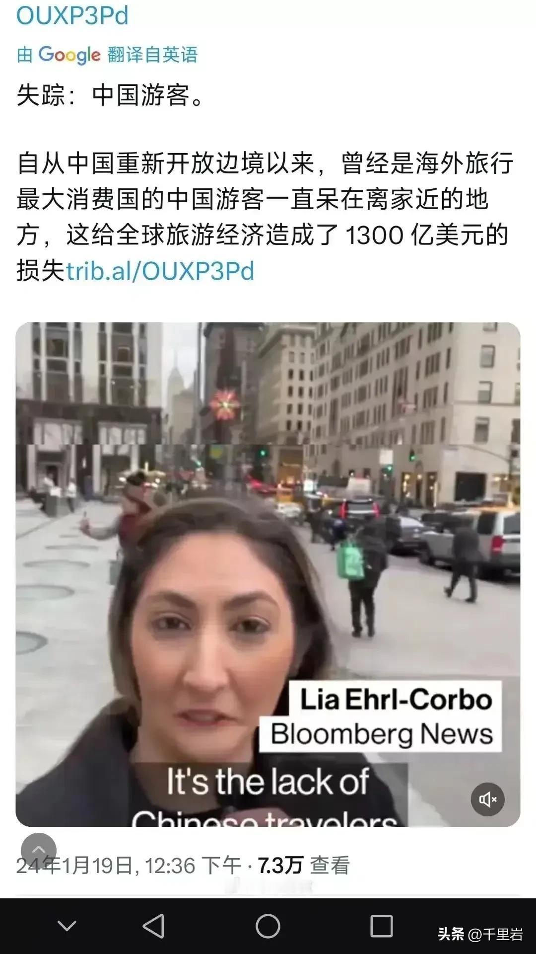 又是中国的错！
这年头整个地球上的经济都不好，中国的经济也是不咋的。这很正常。
