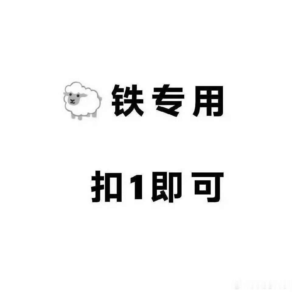 早早早 