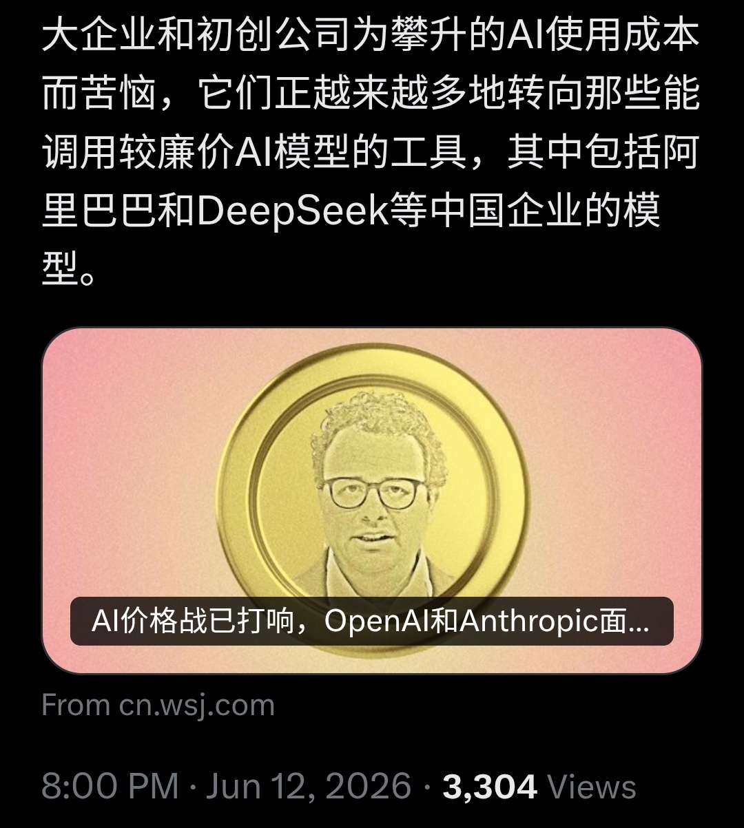 在AI的竞争赛道上，竞争将更如激烈。不过，C与灯塔将会走各自的道路。各自发挥各自