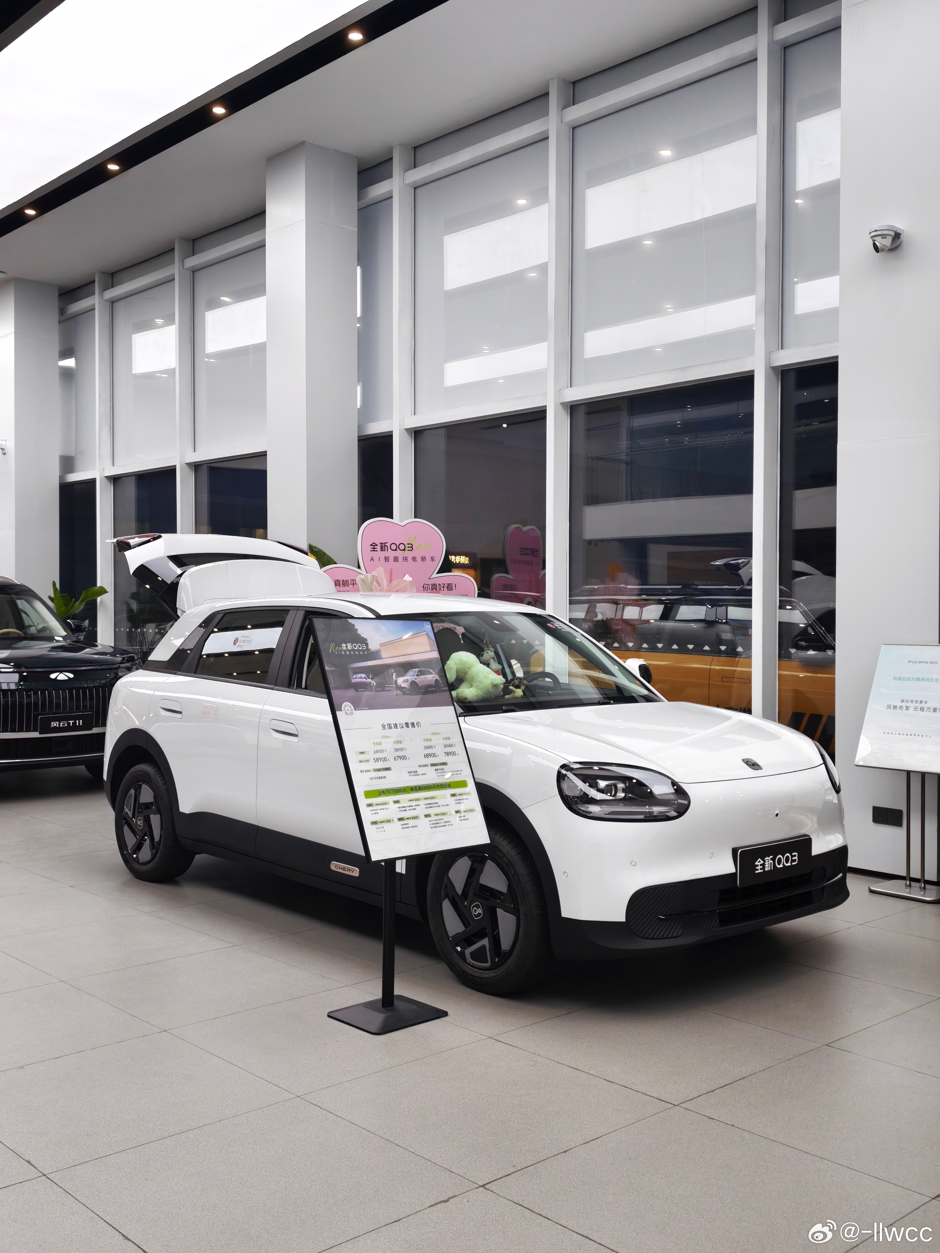 昨晚赶着去加了个油，加油站对面就是奇瑞QQ在本地的唯一一家经销商，想着正好还没有