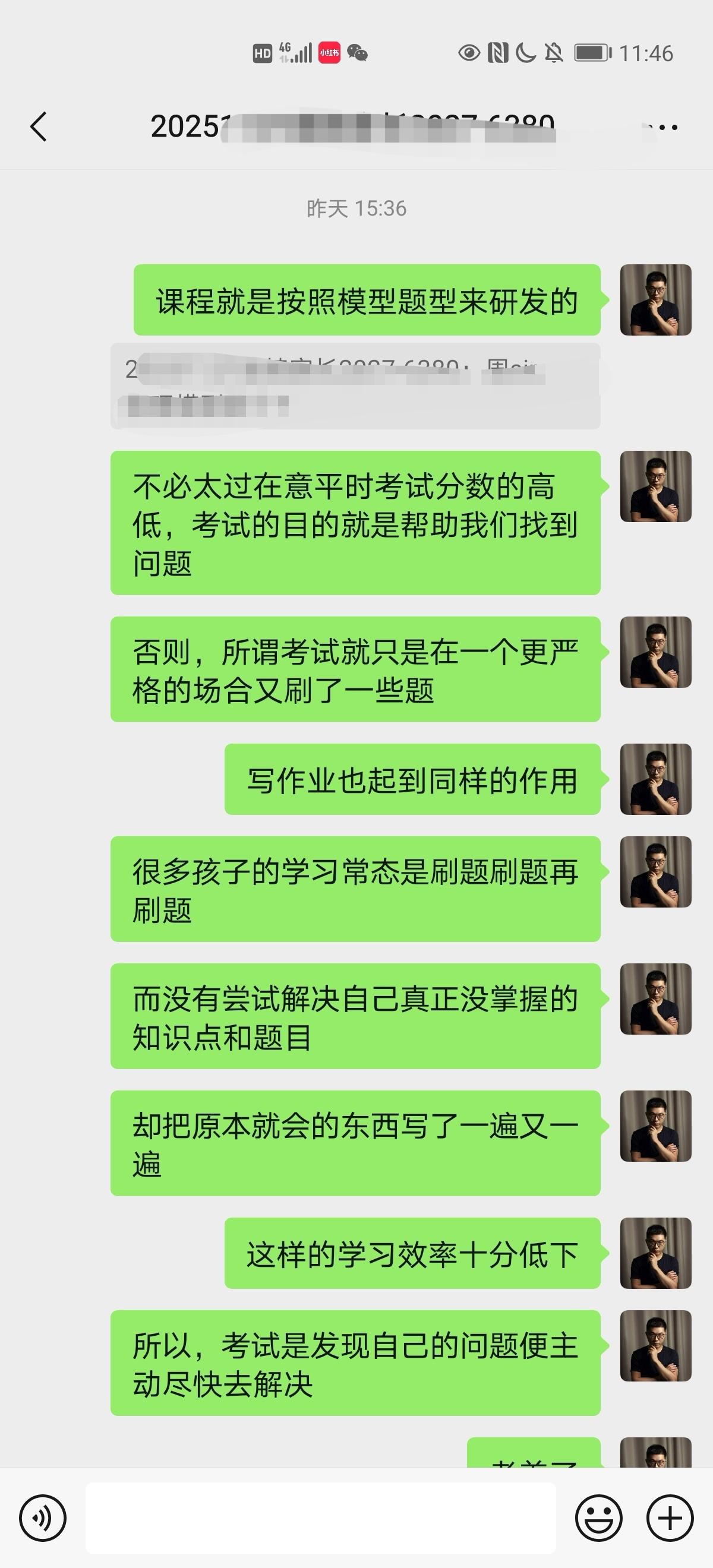 不必太过在意平时考试分数的高低！

考试的目的就是帮助我们找到问题，

否则，所