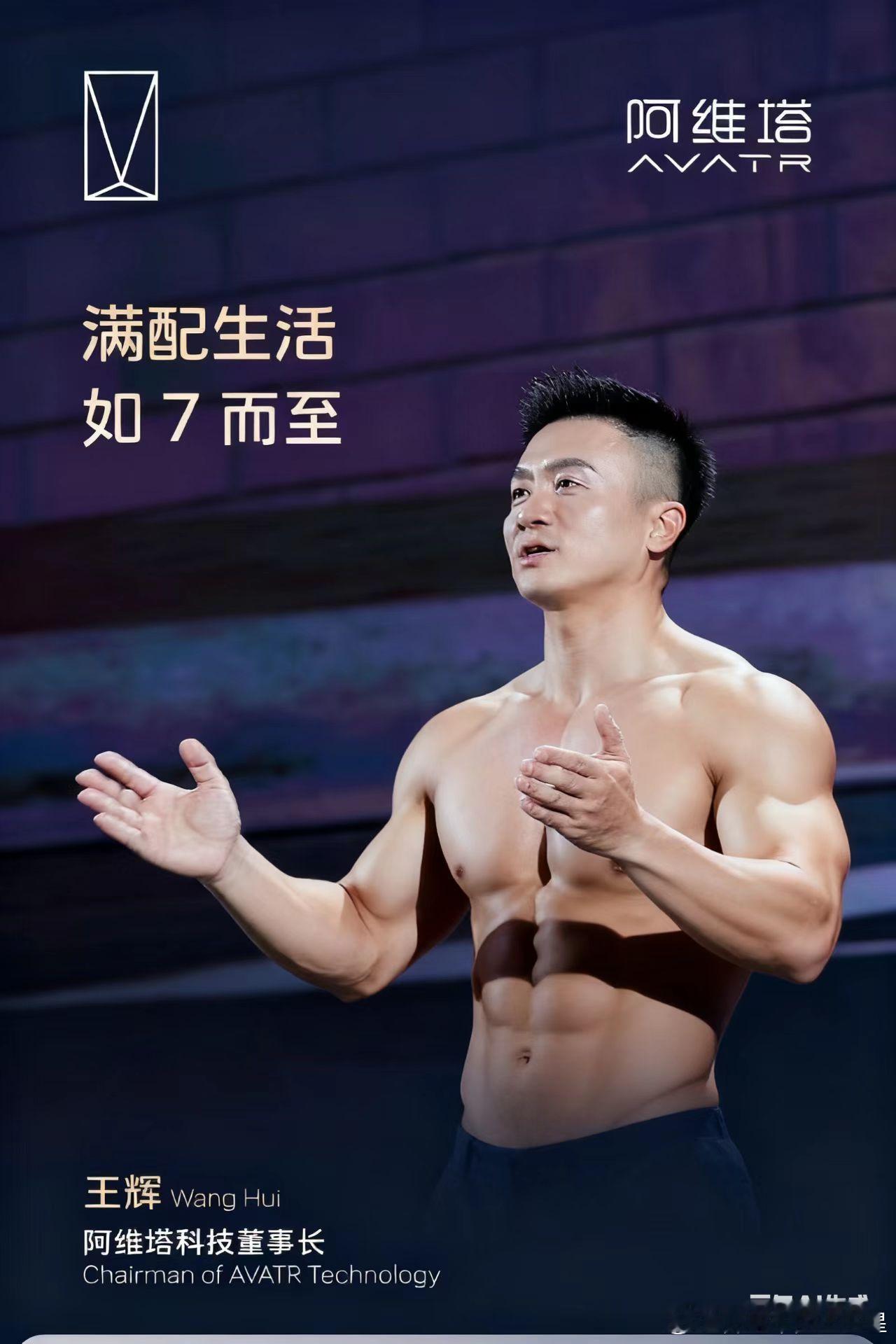 大v聊车我和汽车的日常新央企新豪华阿维塔满配生活如7而至 我现在 就想问问 [挖