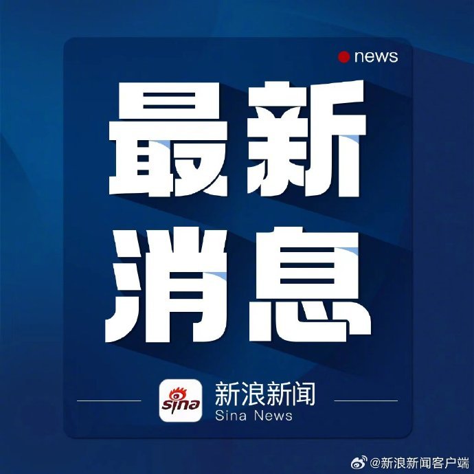 【朱雀三号研制团队将全面复盘】 12月3日，朱雀三号遥一运载火箭在东风商业航天创