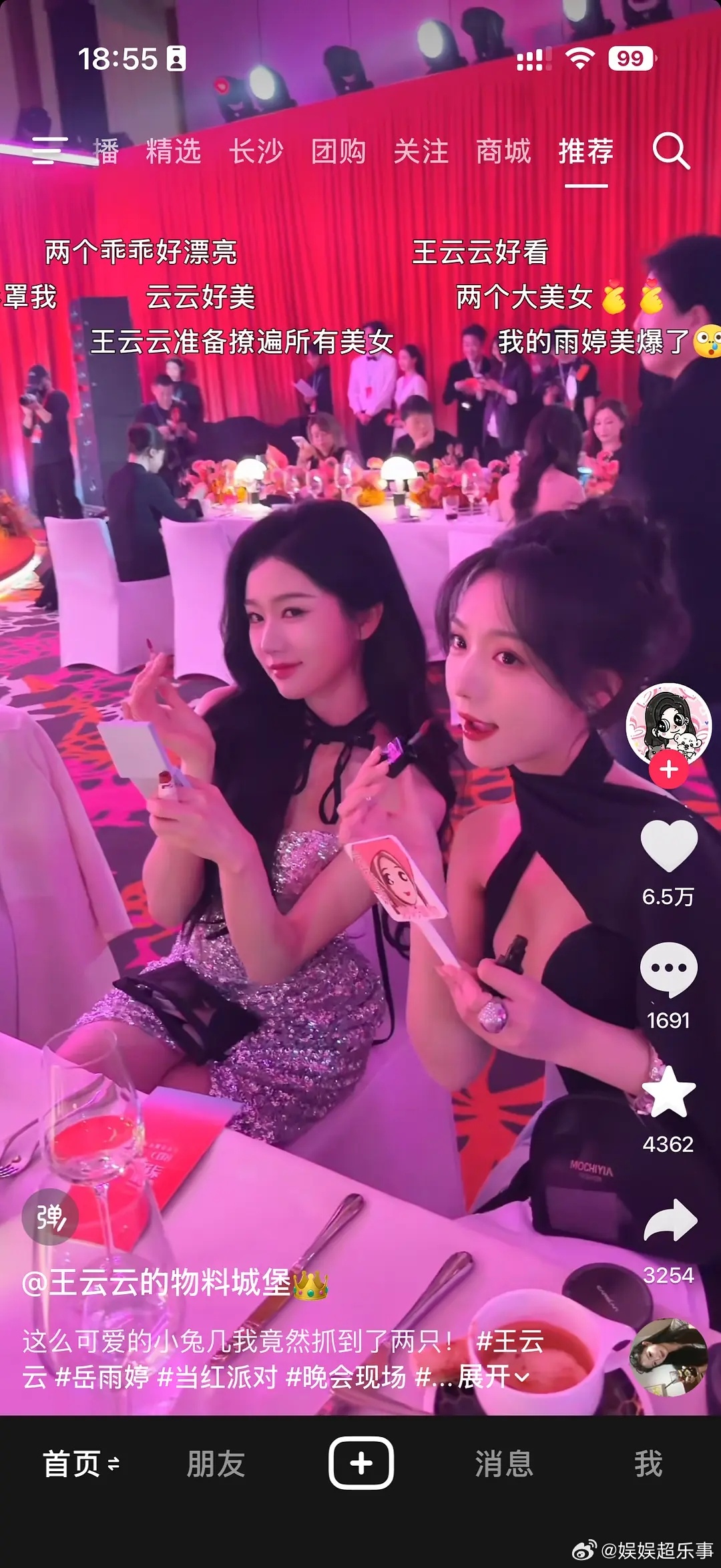 岳雨婷什么时候能放弃这个雷霆表情 这么好看的脸啊！！！ 